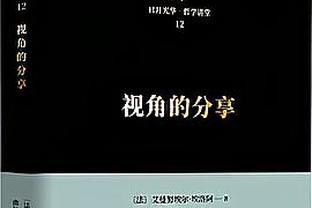 别伤别伤！詹姆斯追防碰撞杰伦 两人均痛苦倒地&被换下休息