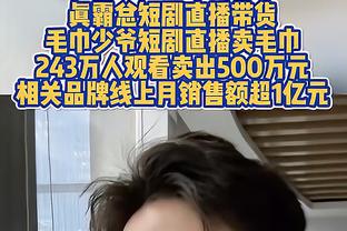 ?媒体人晒山东主帅被董事长怒推：挺心酸的 事事无奈 都为生活