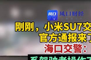 恰20本场数据：4射3正，2粒进球，获评8.4分